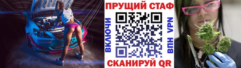 Купить закладку СК АМФЕТАМИН КОКАИН Мефедрон ГАШИШ Конопля Гаврилов Посад