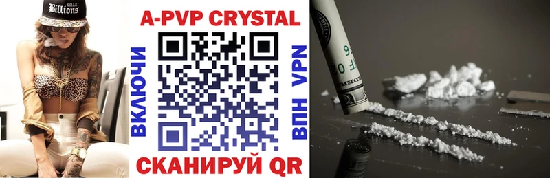 Купить  Гаврилов Посад  Alpha-PVP VHQ 