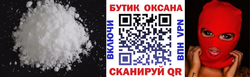 Купить  Гаврилов Посад  Бутират 1.4BDO 
