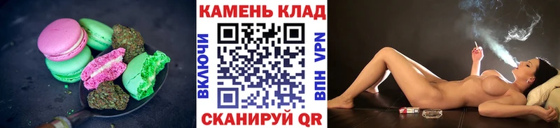 Еда ТГК конопля  Купить  Гаврилов Посад 