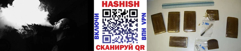 Гашиш убойный  Купить  Гаврилов Посад 