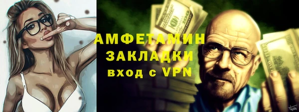каннабис Богородск