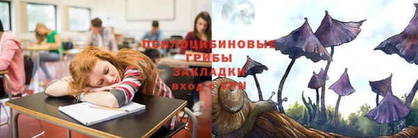 каннабис Богородск
