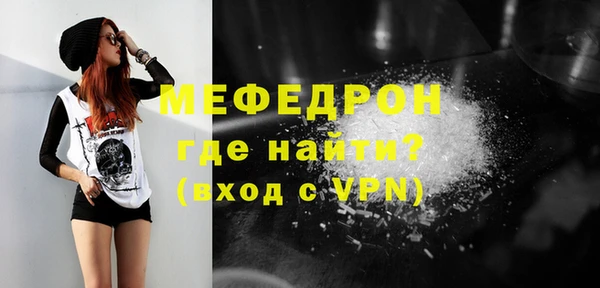 кокаин VHQ Богородицк