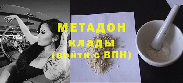 каннабис Богородск