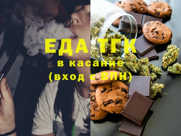 кокаин VHQ Богородицк