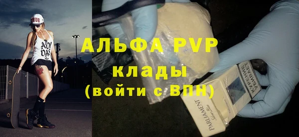 кокаин VHQ Богородицк