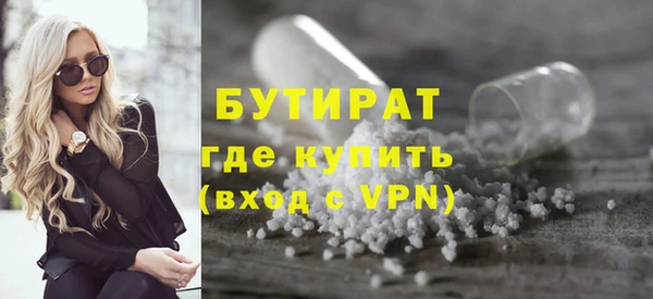 кокаин VHQ Богородицк