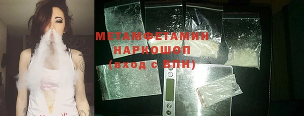кокаин VHQ Богородицк
