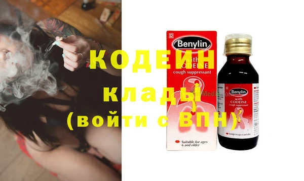 кокаин Богданович