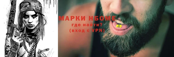 кокаин Богданович