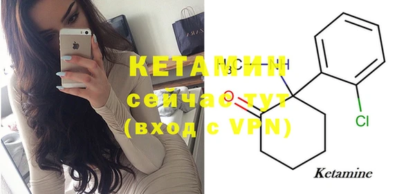 кокаин VHQ Богородицк