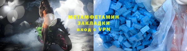 кокаин VHQ Богородицк
