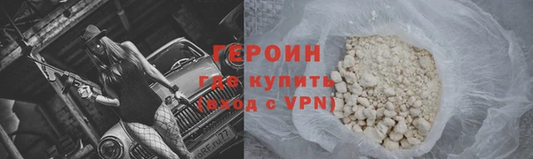 кокаин VHQ Богородицк
