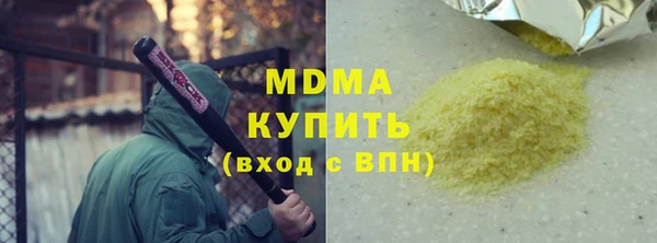 кокаин VHQ Богородицк