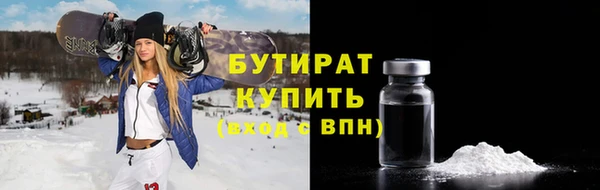 кокаин Богданович