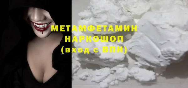 каннабис Богородск
