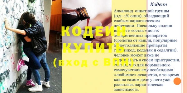 кокаин VHQ Богородицк