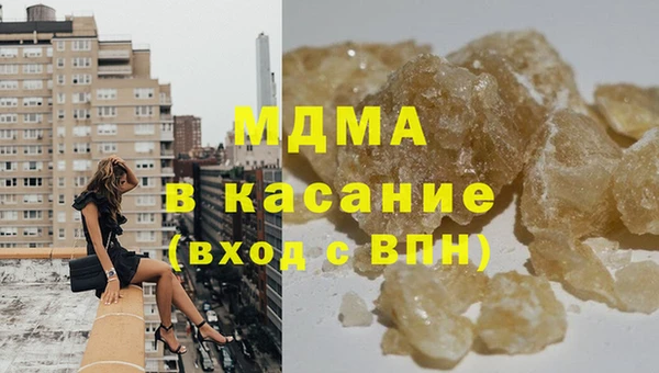 кокаин Богданович