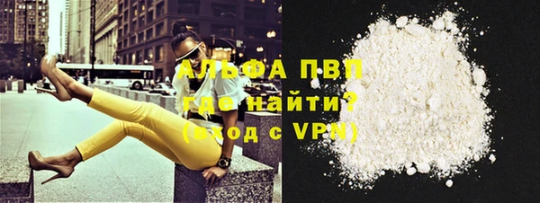кокаин VHQ Богородицк