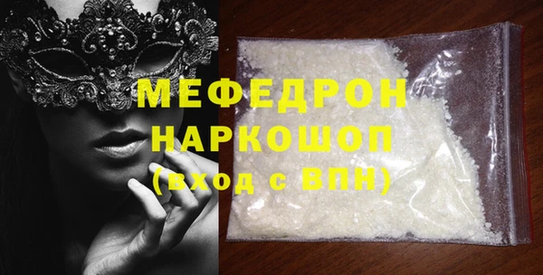 каннабис Богородск