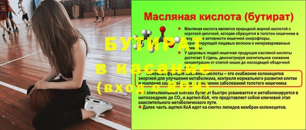 каннабис Богородск