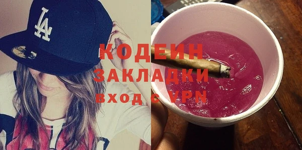 каннабис Богородск