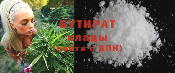 кокаин Богданович