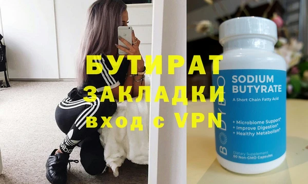 кокаин VHQ Богородицк