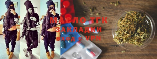 каннабис Богородск
