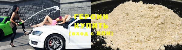 кокаин VHQ Богородицк
