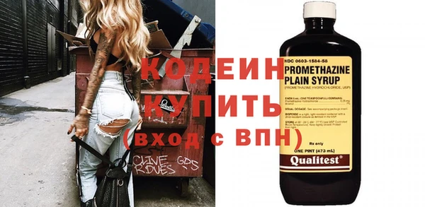 кокаин Богданович