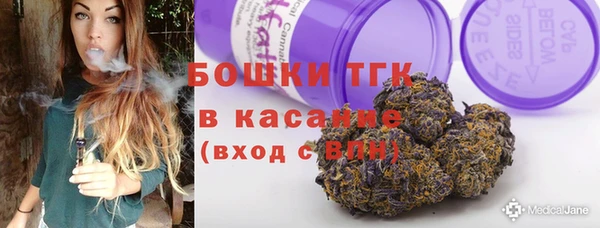 каннабис Богородск