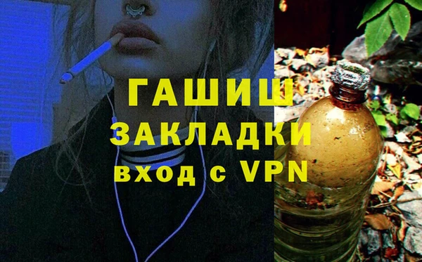 кокаин VHQ Богородицк