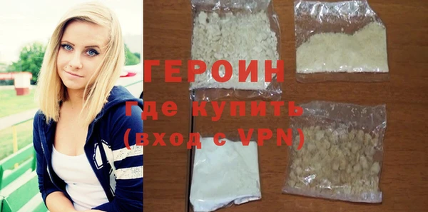кокаин VHQ Богородицк