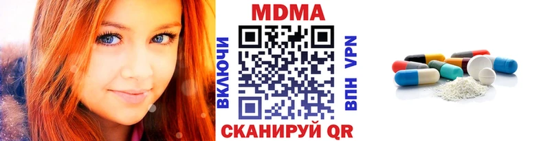 Купить закладки  Гаврилов Посад  МДМА VHQ 